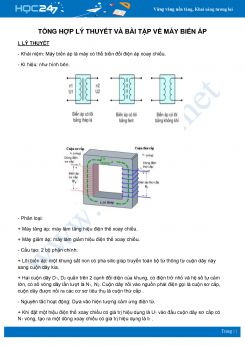 Tổng hợp lý thuyết và bài tập về máy biến áp môn Vật Lý lớp 12 năm học 2020-2021
